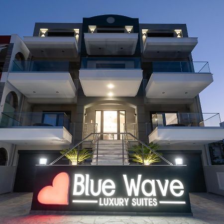 Blue Wave Luxury Suites Nea Iraklitsa 外观 照片