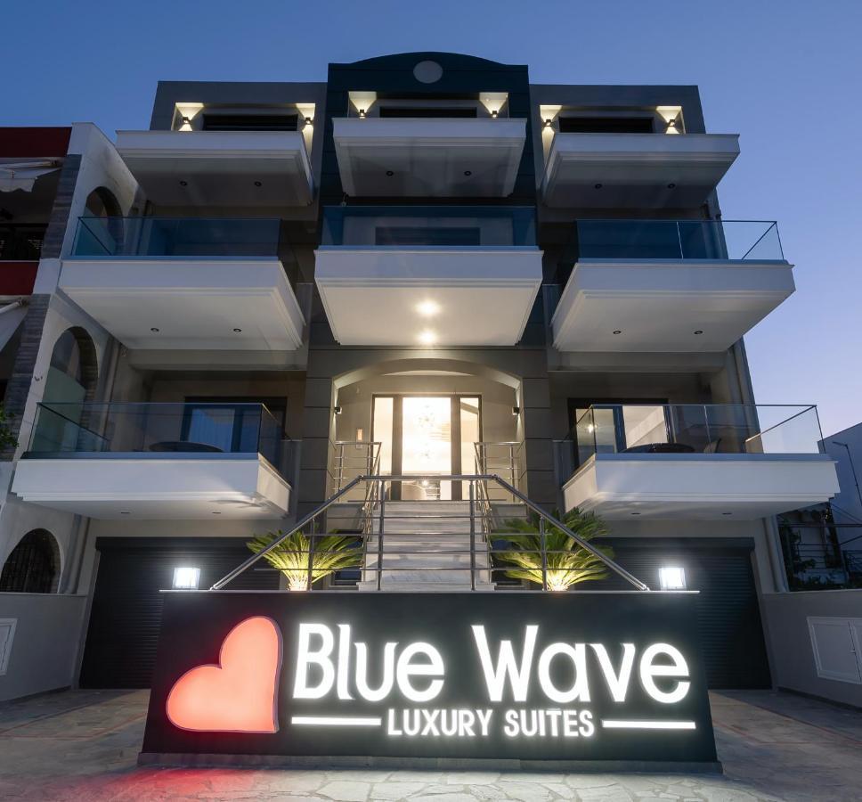 Blue Wave Luxury Suites Nea Iraklitsa 外观 照片