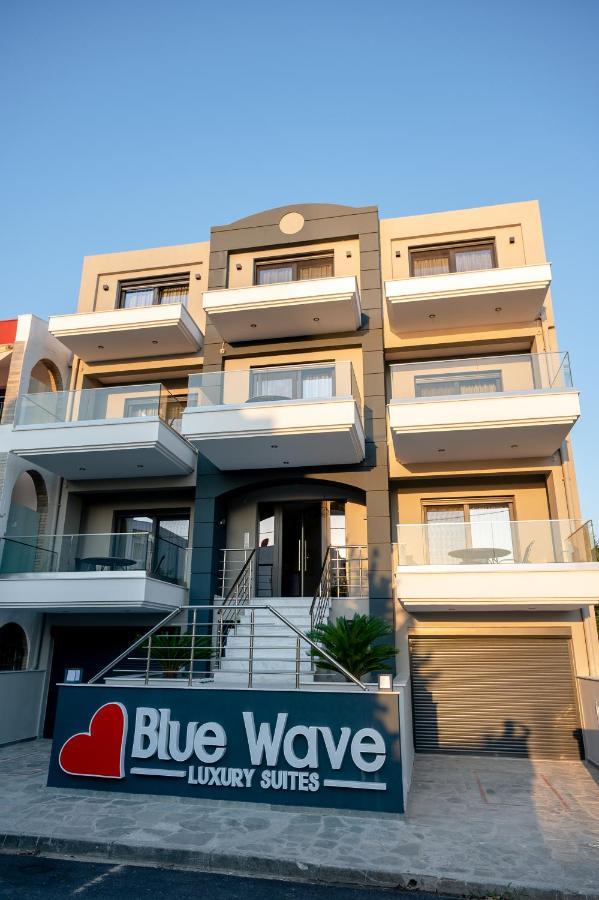 Blue Wave Luxury Suites Nea Iraklitsa 外观 照片